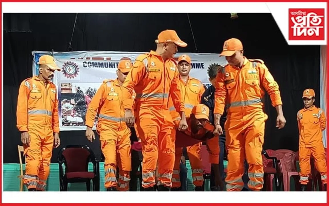 জৰুৰীকালীন পৰিস্থিতিৰ লগত মোকাবিলা কৰিব পৰাকৈ সজাগতা সভা অনুষ্ঠিত...